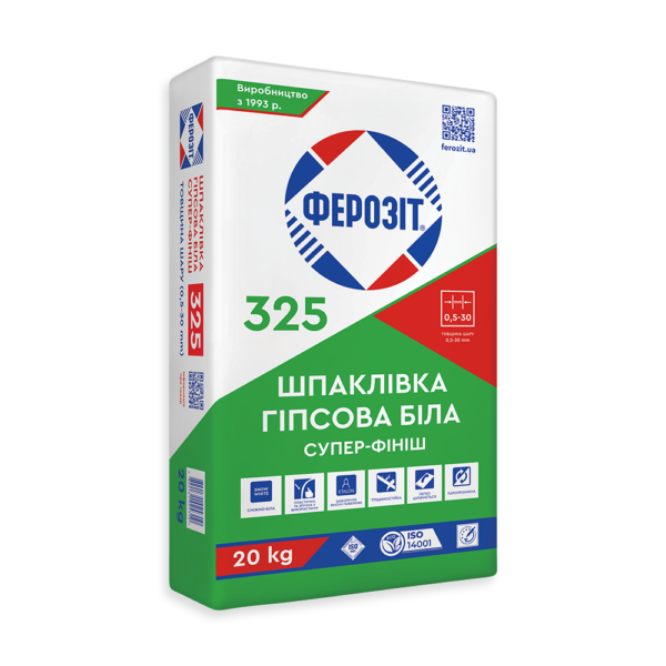 Ферозіт 325/20кг Шпаклівка фінішна біла, фото 1