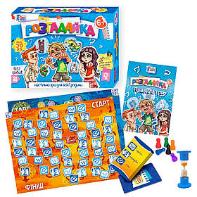 Настільна гра для всієї родини "Розгадайка" (пісочний годинник, ігрове поле, фішки, картки) 4FUN Game Club 92008