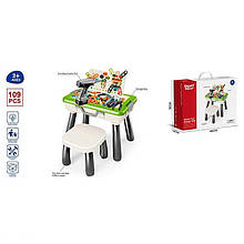 Столик із мозаїкою SY 007, 109 деталей, стіл 50х33х39.5 см, стільчик, електричний шурупокрут