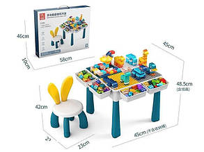 Ігровий стільчик з конструктором LC-0038, стіл 45х45х48.5 см, стілець із вушками, конструктор із кулькою, 4 кошики