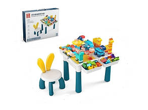 Дитячий столик з конструктором 2 в 1 LC-0056, стіл 42х32х36 см, стілець із вушками, конструктор із кулькою, 4 кошики