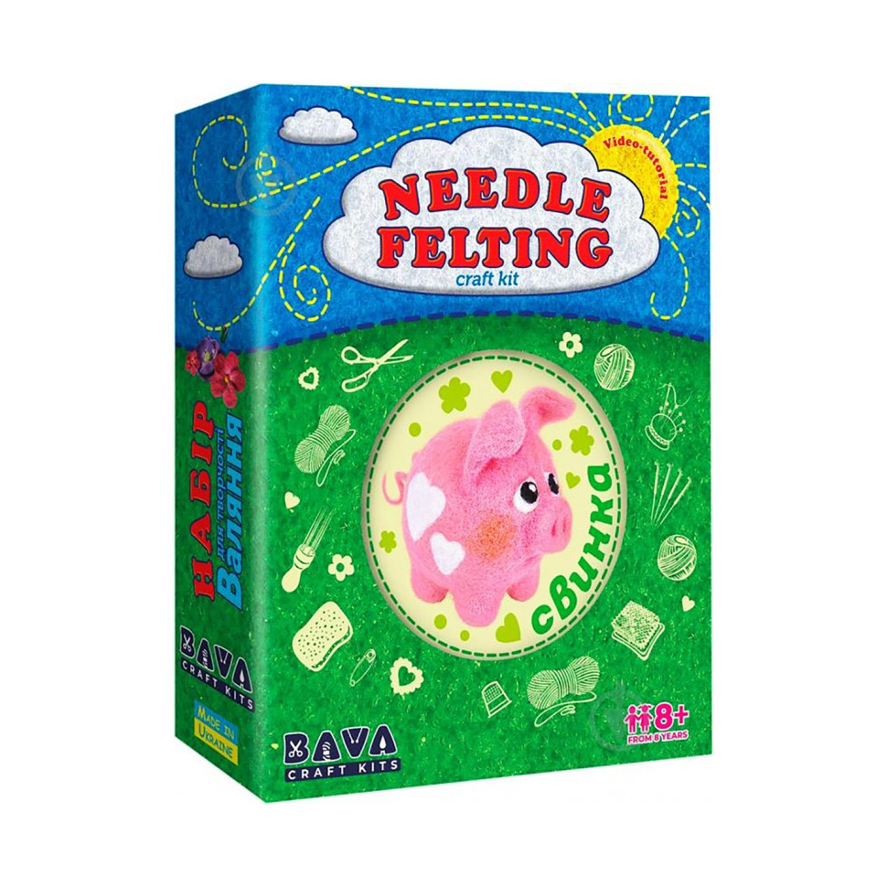 Набір для творчості "Свинка" ВАЛ-007 валяння іграшки, фото 1