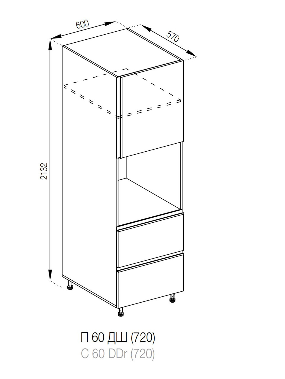 Пенал 60 ДШ (h-720) під духовку Софі, фото 1