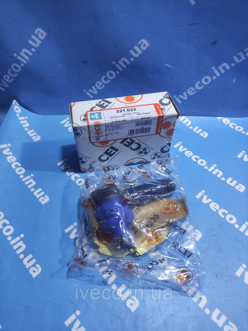 Рульовий наконечник лівий DAF 95XF IVECO MK MAN G90 L2000 42480023 81953010078 0003308635