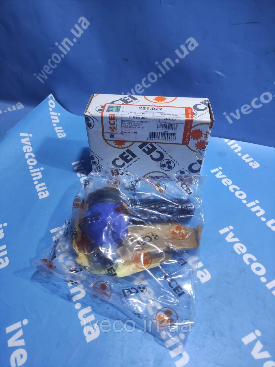 Рульовий наконечник правий  DAF 95XF IVECO MK MAN G90 L2000 608530 42480024 81953016142 0004607248