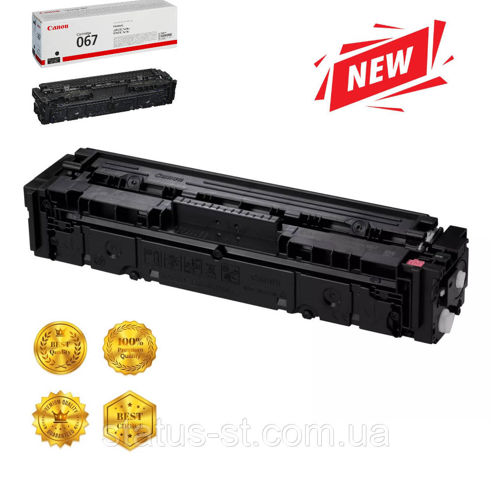 Картридж Canon 067 Black для i-SENSYS LBP631Cw, i-SENSYS LBP633Cdw, i-SENSYS MF651Cw, i-SENSYS MF655C аналог