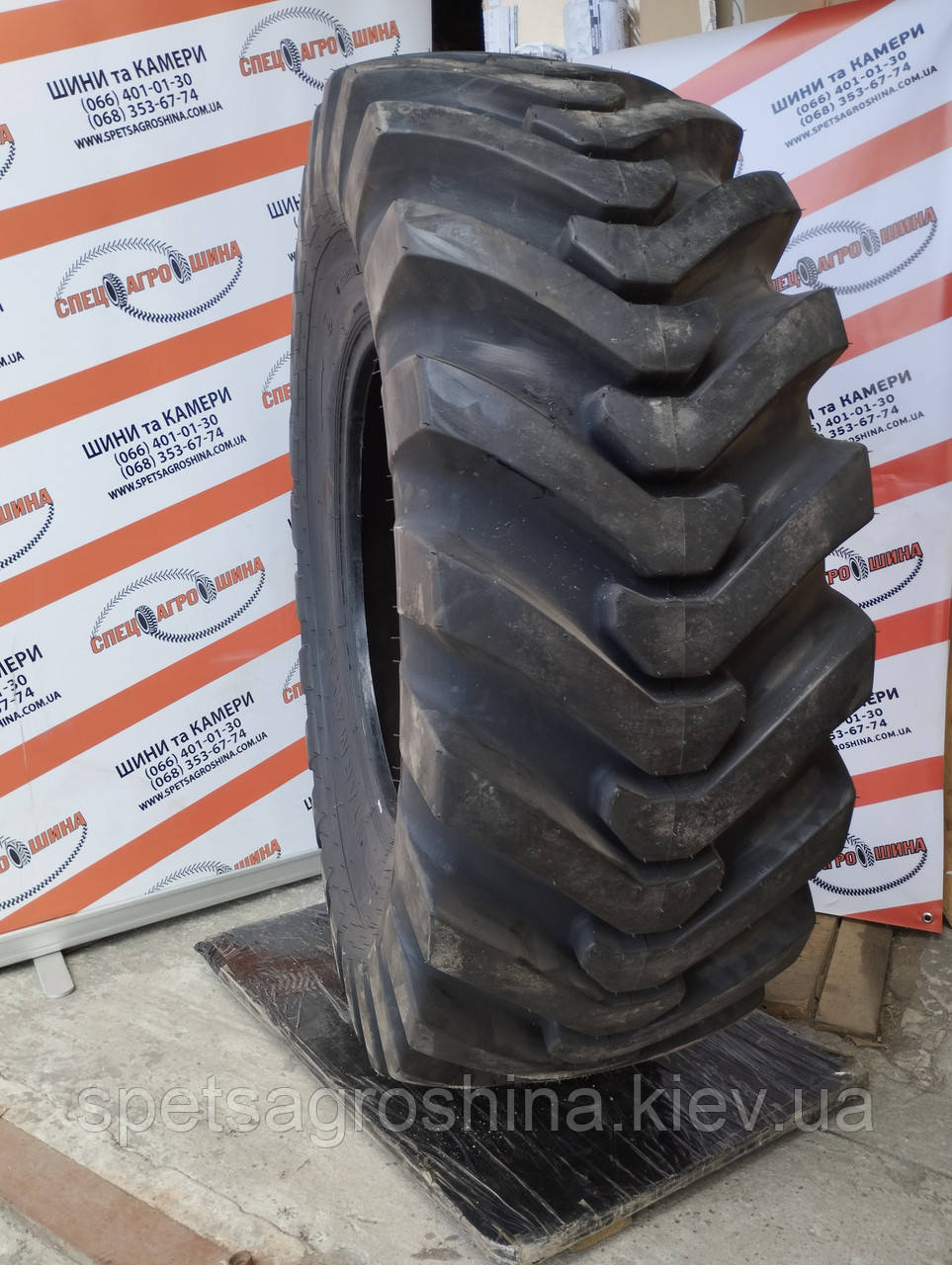 Шина 18.4-26 Starmaxx SM-I25  12PR 156A8 TL