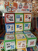 Кубики Абетка пластмасові