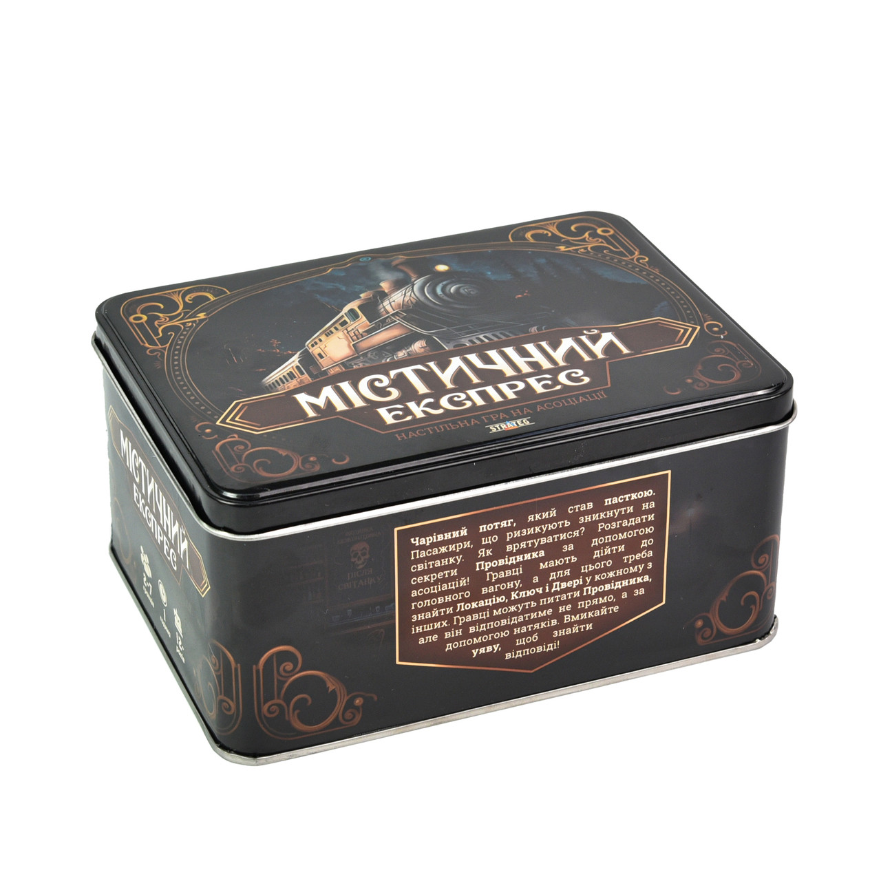 Настільна гра Strateg Містичний експрес українською мовою (30419), фото 1