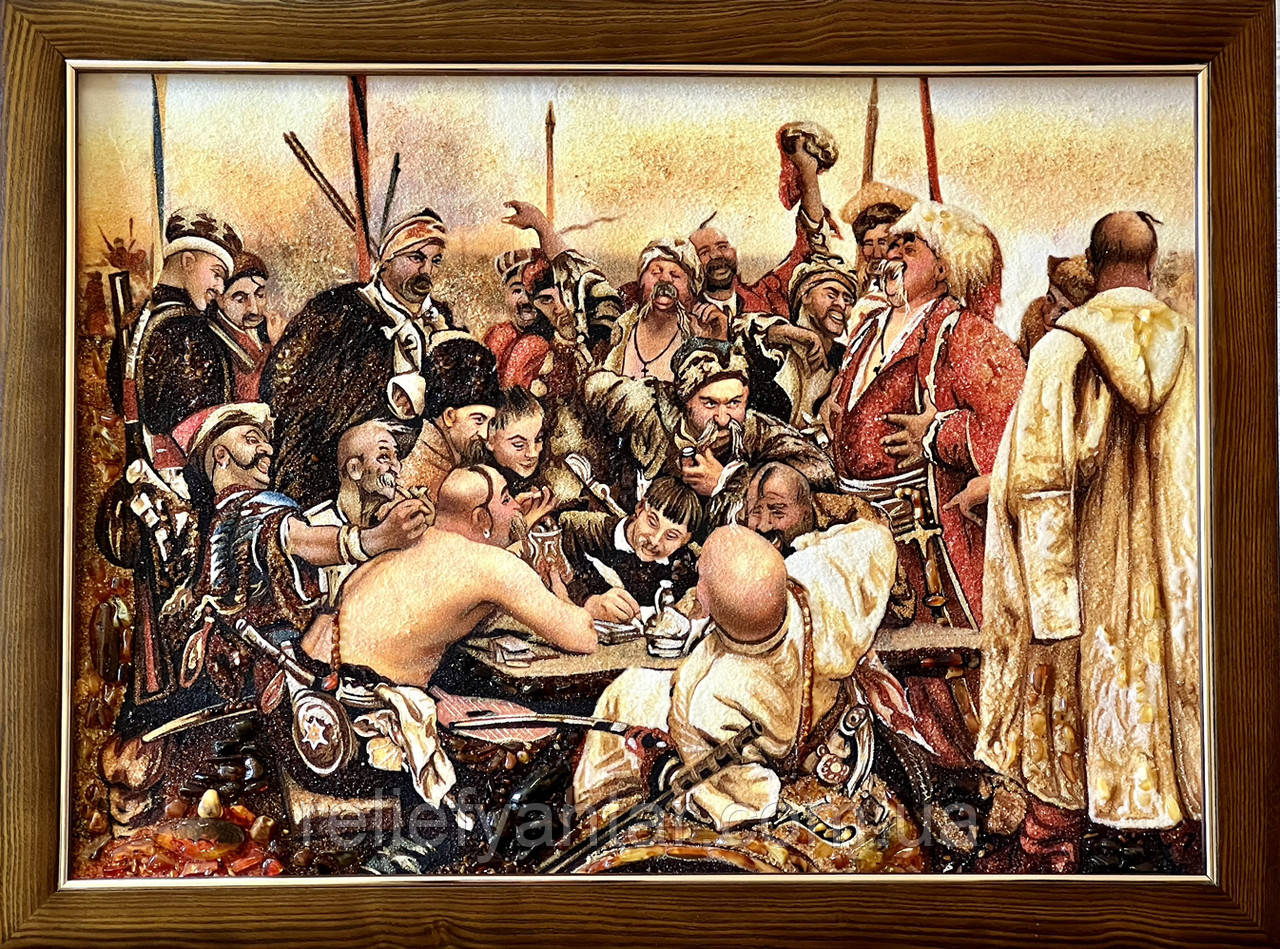 Картина з бурштину"Запорожці пишуть листа турецькому султану" 60*80 см, фото 1