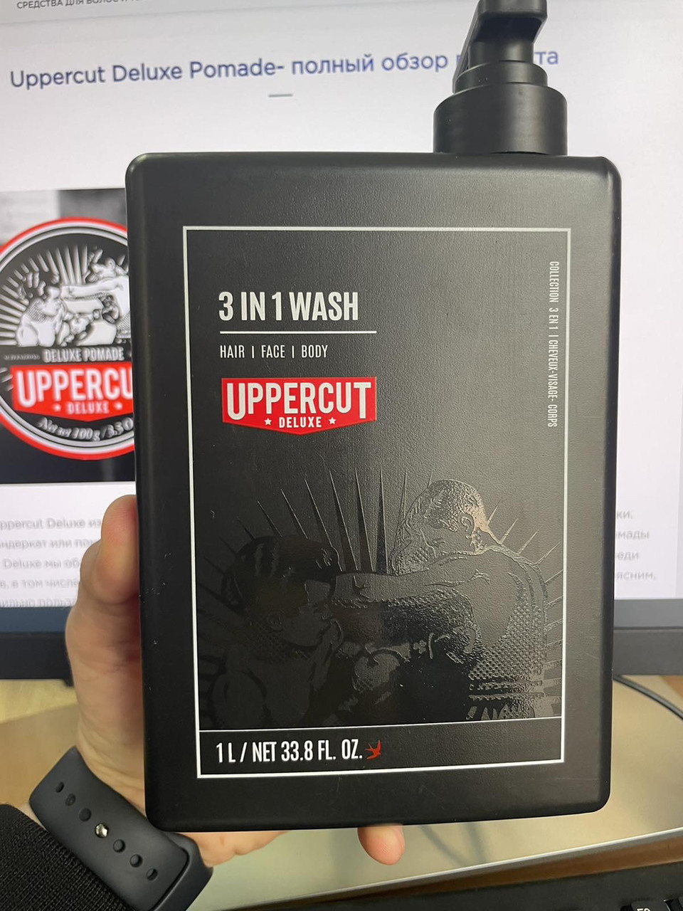 Шампунь 3 в 1 Uppercut Deluxe 3 in 1 Wash 1000 мл