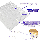 Самоклеюча декоративна 3D панель Біла кладка 770х700х5 (031), фото 4