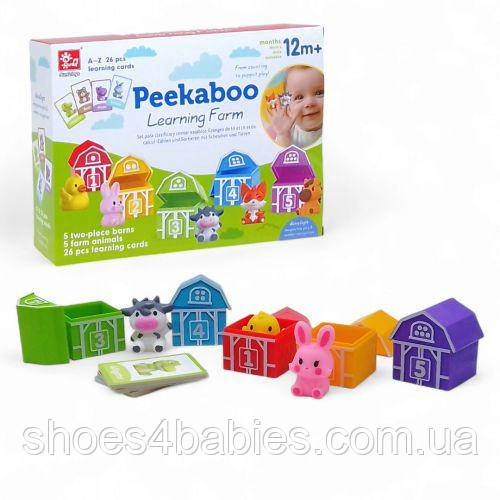 Логічна гра "Peekaboo. Ферма. Будиночки з тваринами", вид 1