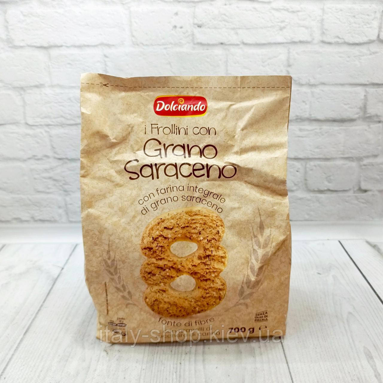 Печиво Dolciando Grano Saraceno із цільнозернового гречаного борошна з тростинним цукром 700 г Італія, фото 1