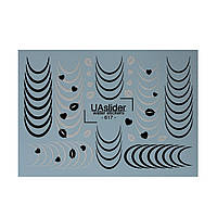 Слайдер для нігтів водний UASlider #617