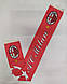 Шарф для футбольного фаната Milan, фото 3