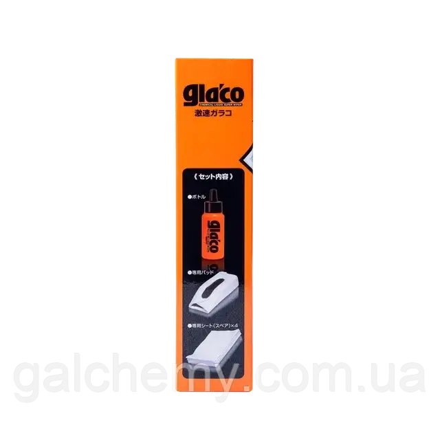 Антидощ GLACO Quick Type Гідрофобне покриття швидкого нанесення для скла