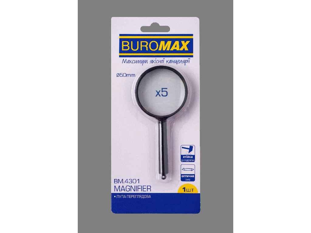 Лупа, 5-кратна, діаметр 50мм, пластик, чорна BM.4301 ТМ BUROMAX BP, фото 1