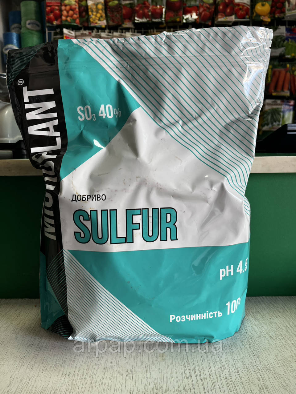 Microplant Sulfur (Мікроплант Сульфур) — 5 кг., фото 1