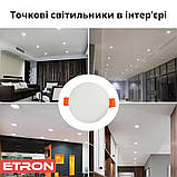 LED світильник точковий 24W 5000К ETRON Downlight 1-EDP-614 круглий білий, фото 5