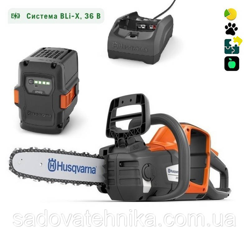 Акумуляторна пила Husqvarna 225i KIT, з (АКБ та З.П.) (9705475-06)