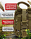 Підсумок під аптечку на системі Molle Аптечка "швидке скидання" Мультиків - фото 5 - id-p2374824102