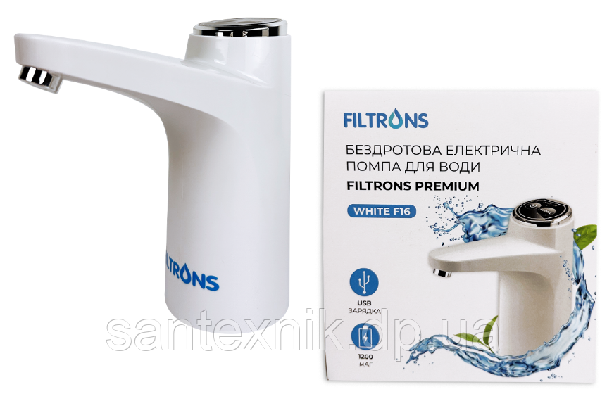 Помпа електрична AV-16 Filtrons white (для бутельованої води)