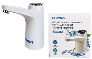Помпа електрична AV-16 Filtrons white (для бутельованої води)