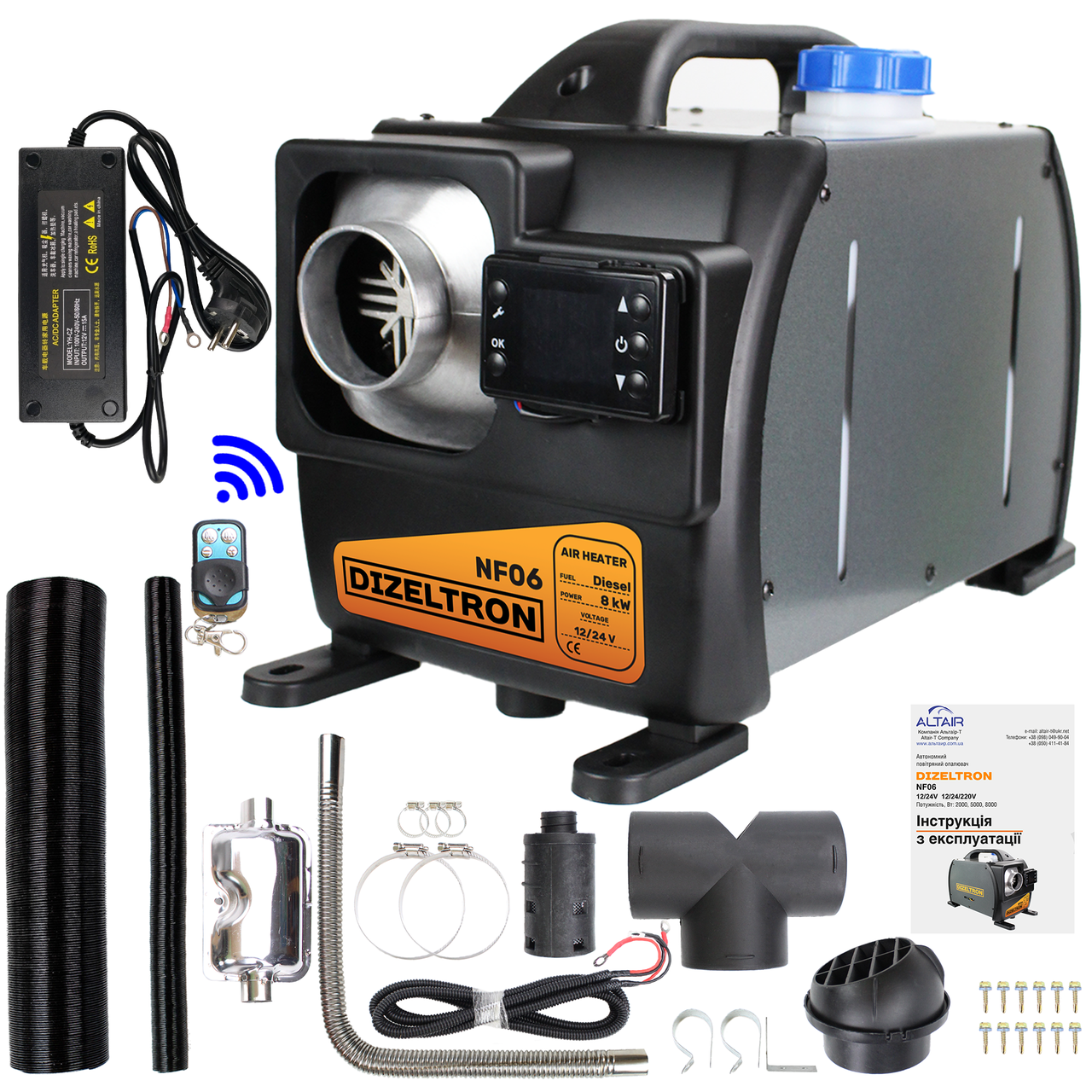 Автономка, Вебасто Dizeltron NF06, 8 кВт, 12V/24V/220V
