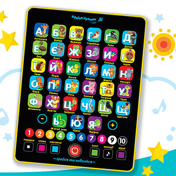 Планшет музичний навчальний Азбука (українською мовою, літери, кольори, рахунки) PL-719-17