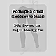 Теплі утягуючі лосини на густому хутрі з широким поясом на флісі утеплені зимові термолосини висока посадка - фото 3 - id-p1707206036