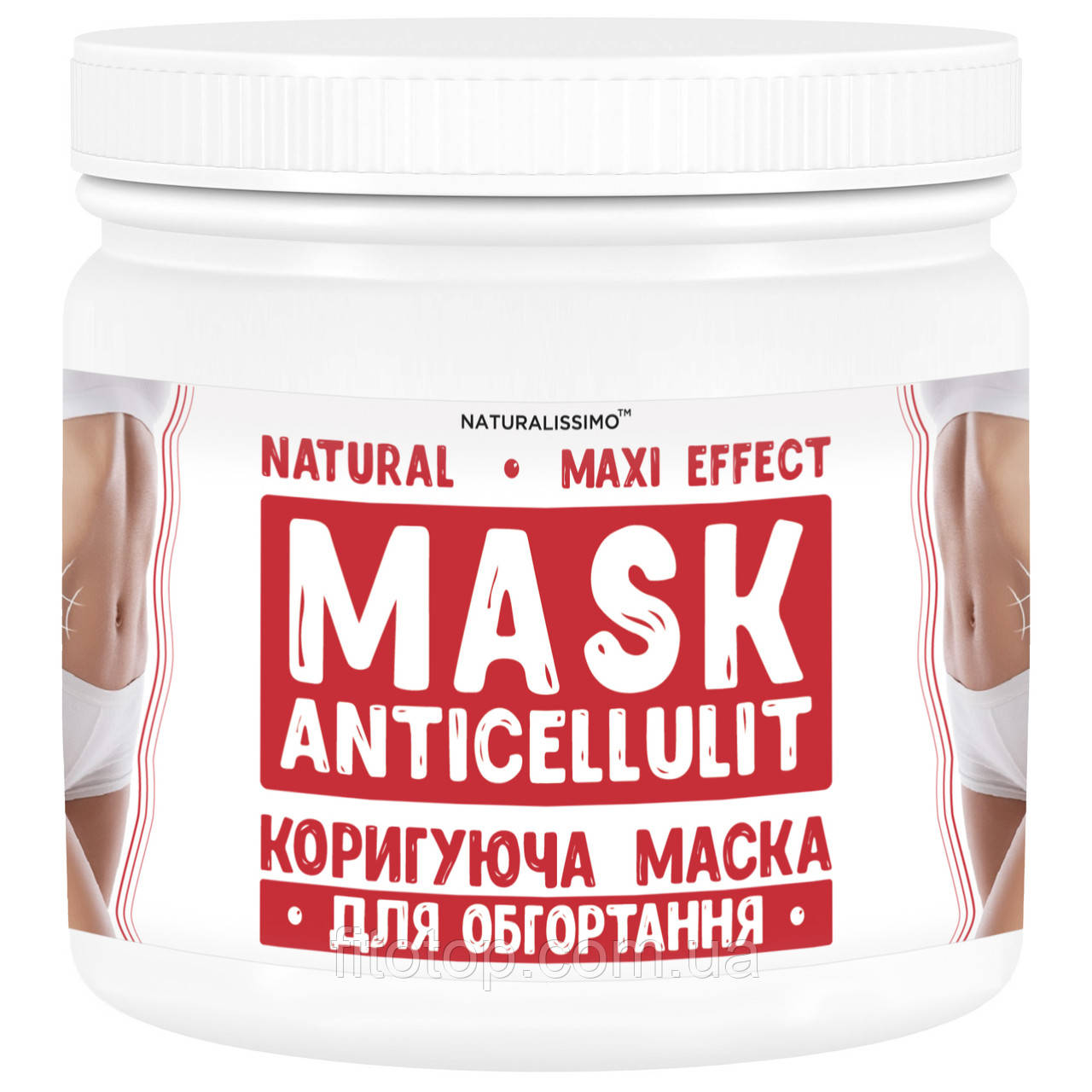 Антицелюлітна маска "Maxi-effect", 700г