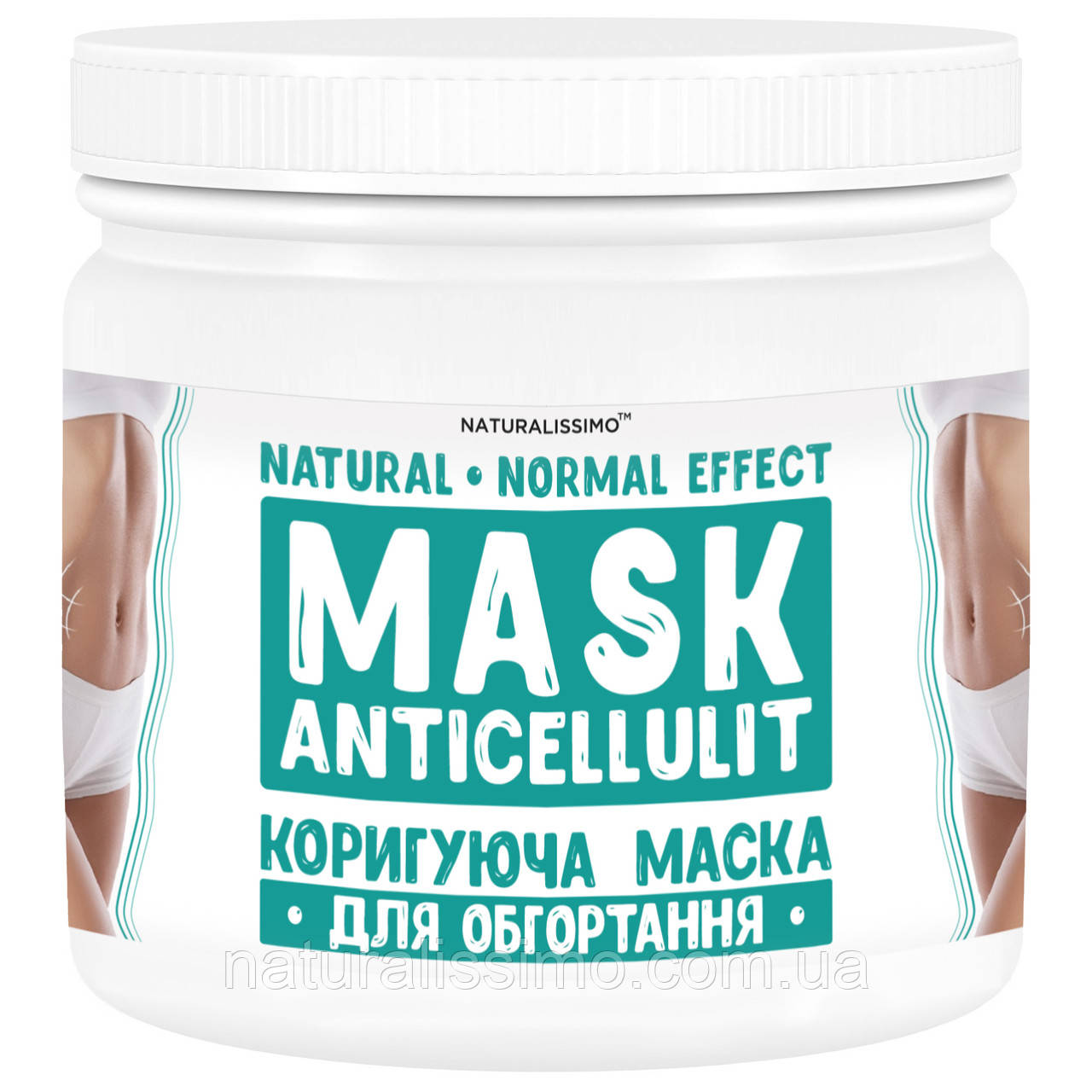 Антицелюлітна маска "Normal-effect", 700 г