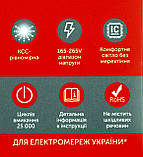 Лампа "Etron Light Power" LED 1-ELP-856 MR16 7Вт.4200K GU10(10), фото 2