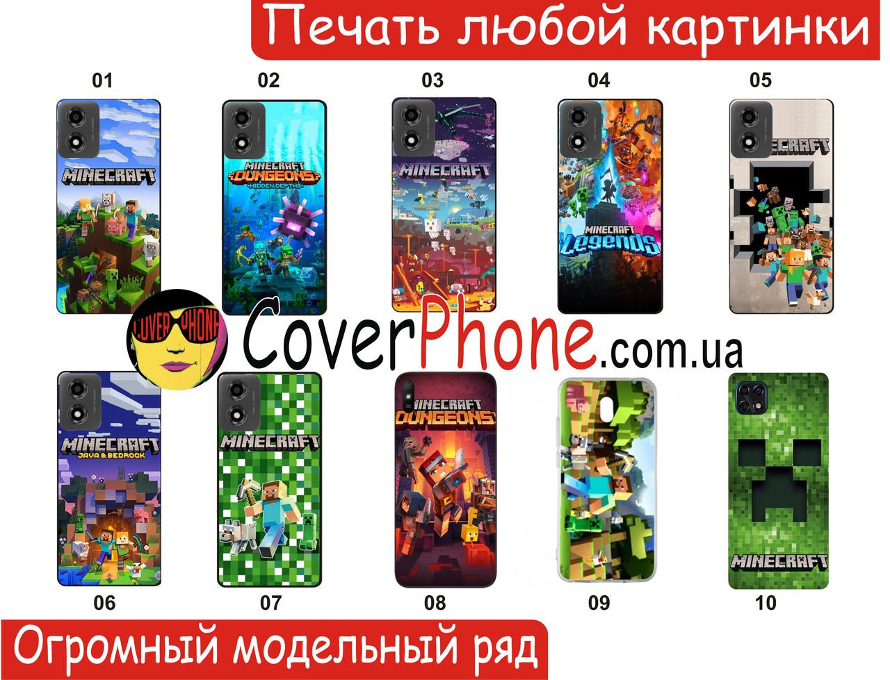 Силіконовий чохол Minecraft Майнкрафт для Xiaomi Samsung Motorola Nokia Iphone ZTE Vivo Oppo Realme Tecno