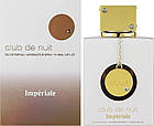 Club de Nuit Imperiale W 105 ml, фото 3