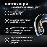 Капа для боксу зубів боксерська зубна силіконова спортивна Hechpro для боксерів чорно-біла (КАП1), фото 6
