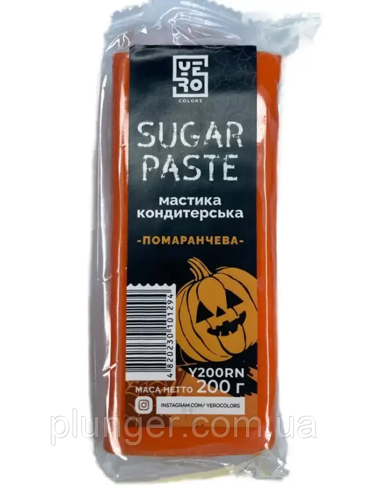 Цукрова Мастика універсальна помаранчева 200 г, Yerocolors, фото 1