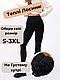 Теплі утягуючі лосини на густому хутрі з широким поясом на флісі утеплені зимові термолосини висока посадка - фото 1 - id-p1707206036
