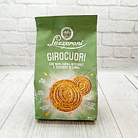 Печиво Lazzaroni Cirocuori із цільнозернового борошна та тростинним цукром 300 г, Італія