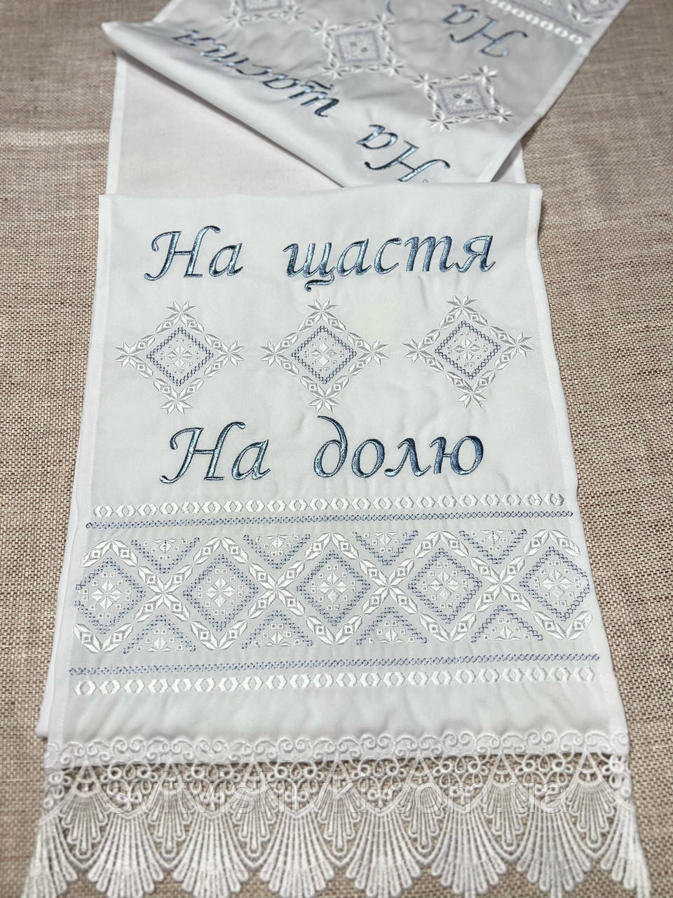 Вишитий рушник під ноги "Руслана" (2,20*0,38м.)