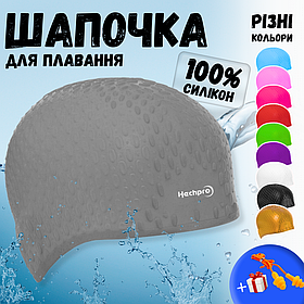 Шапка для плавання басейну жіноча чоловіча, резинова силіконова шапка для плавання Hechpro сіра (1696)