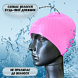 Шапка для плавання басейну жіноча чоловіча, резинова силіконова шапка для плавання Hechpro рожева (1696), фото 5