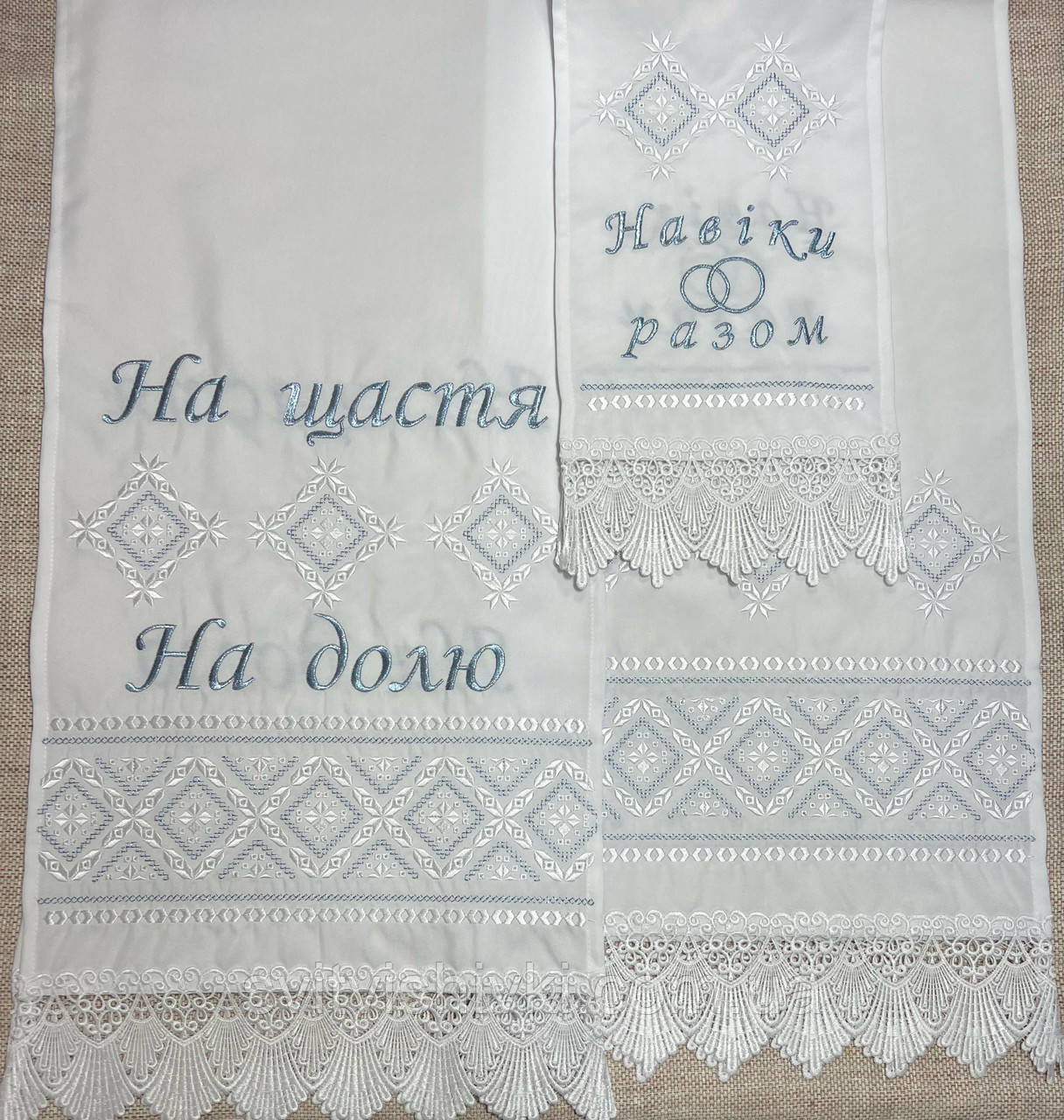 Набір весільних рушників "Руслана" (4 рушники)