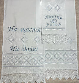Набір весільних рушників "Руслана" (4 рушники)