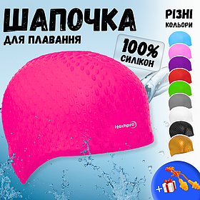 Шапка для плавання басейну жіноча чоловіча, резинова силіконова шапка для плавання Hechpro рожевий неон (1696)