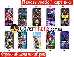 Силіконовий чохол Fortnite Фортнайт для Xiaomi Samsung Motorola Nokia Iphone ZTE Vivo Oppo Realme Tecno Infini