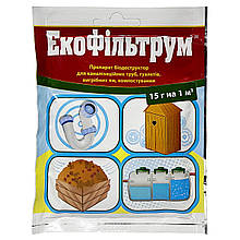 Бактерії для компосту, септиків, туалетів, вигрібних ям "ЕкоФільтрум" (15 г) від "Біополітех", Україна