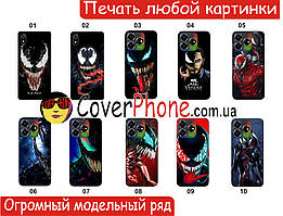 Силіконовий чохол Venom Веном для Xiaomi Samsung Motorola Nokia Iphone ZTE Vivo Oppo Realme Tecno Infinix