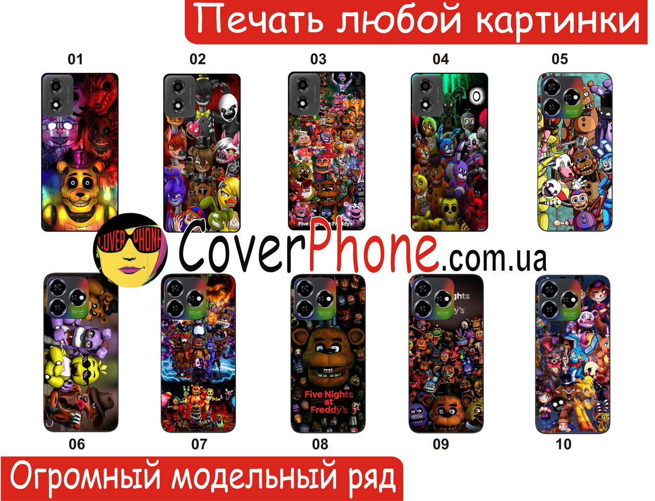 Силіконовий чохол Freddy аніматроніки Фредді для Xiaomi Samsung Motorola Nokia Iphone ZTE Vivo Oppo Realme